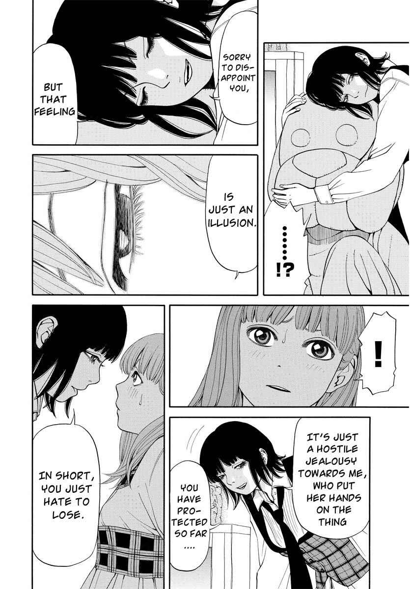 Page 7 Chapter 8 Kanojo wa Sore wo Gaman Dekinai