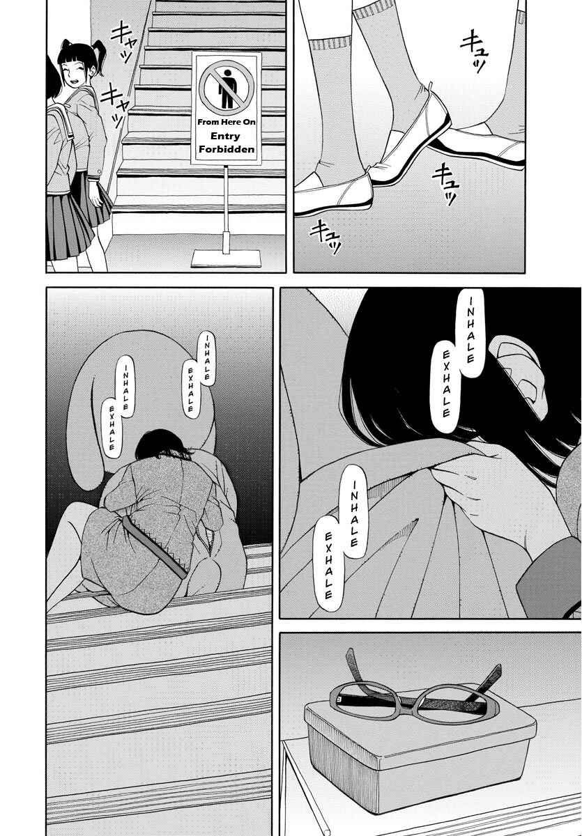 Page 22 Chapter 9 Kanojo wa Sore wo Gaman Dekinai