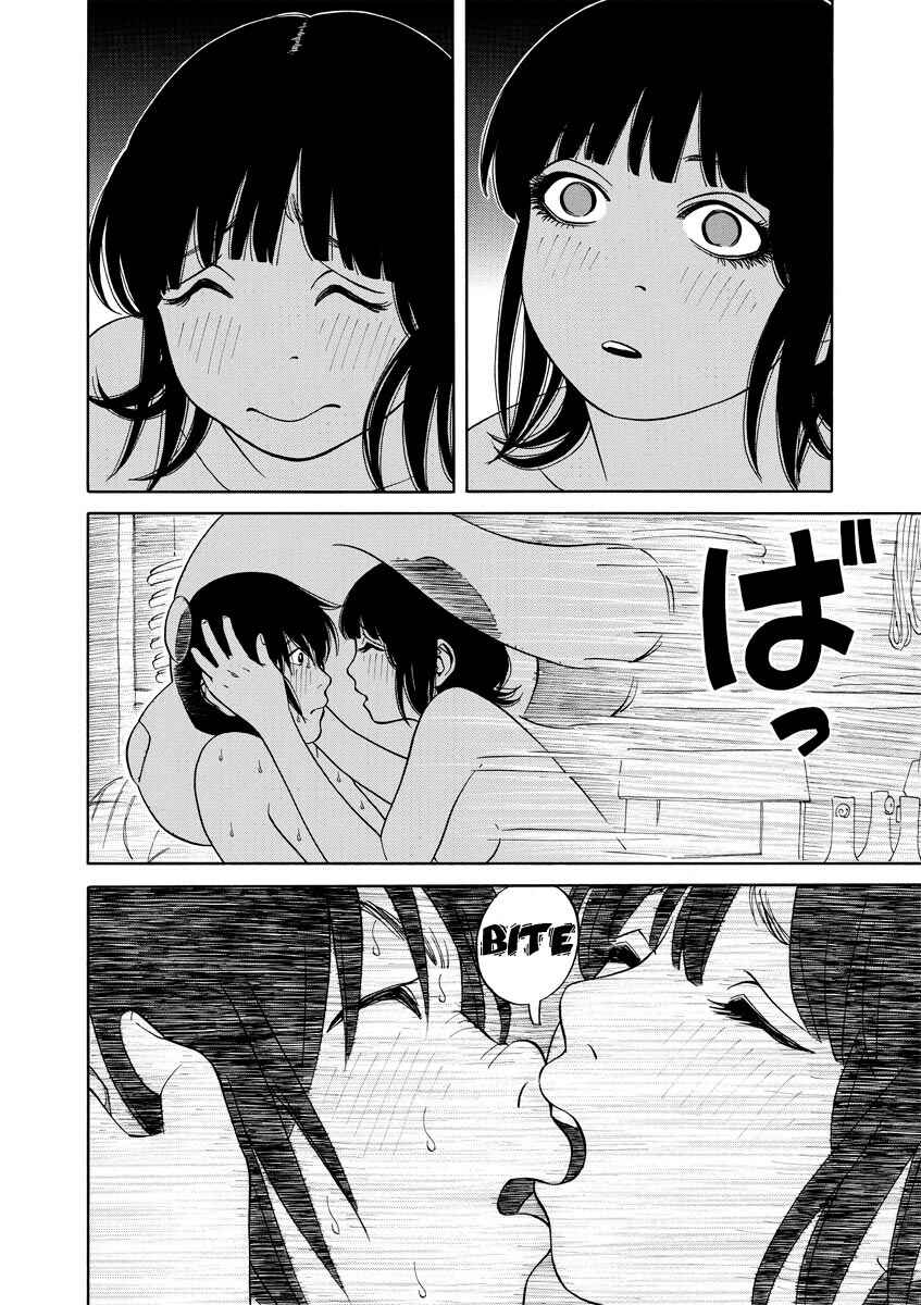 Page 17 Chapter 12 Kanojo wa Sore wo Gaman Dekinai