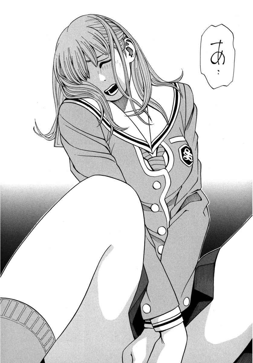Page 7 Chapter 12 Kanojo wa Sore wo Gaman Dekinai