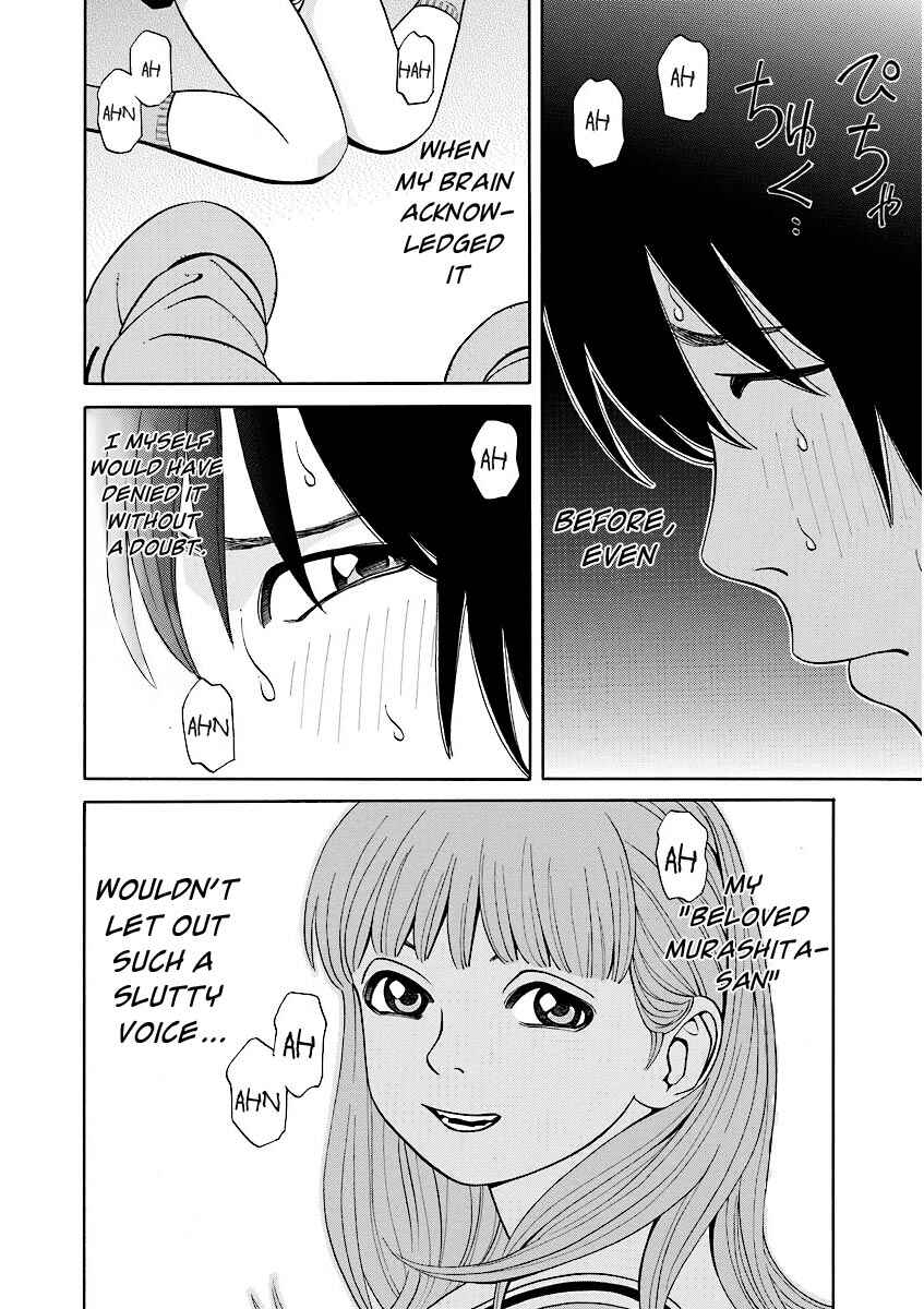 Page 9 Chapter 12 Kanojo wa Sore wo Gaman Dekinai