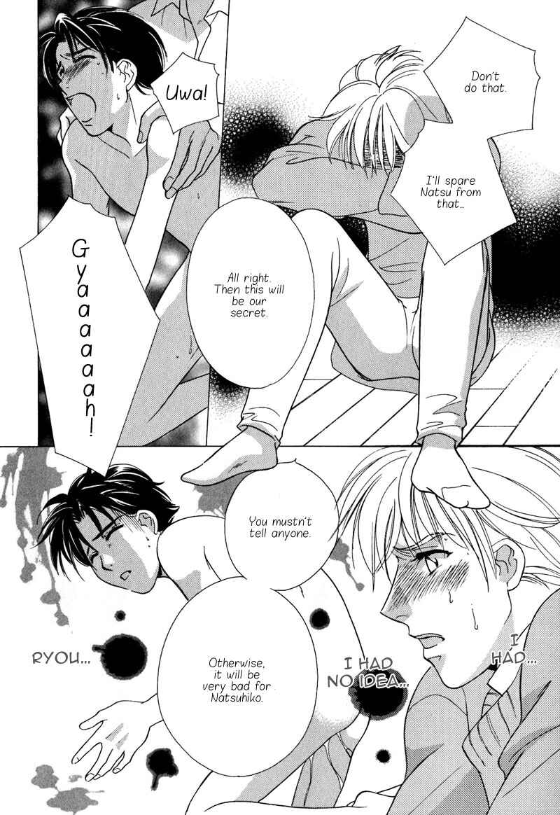 Page 24 Chapter 6 Ima wa Tooi Natsu