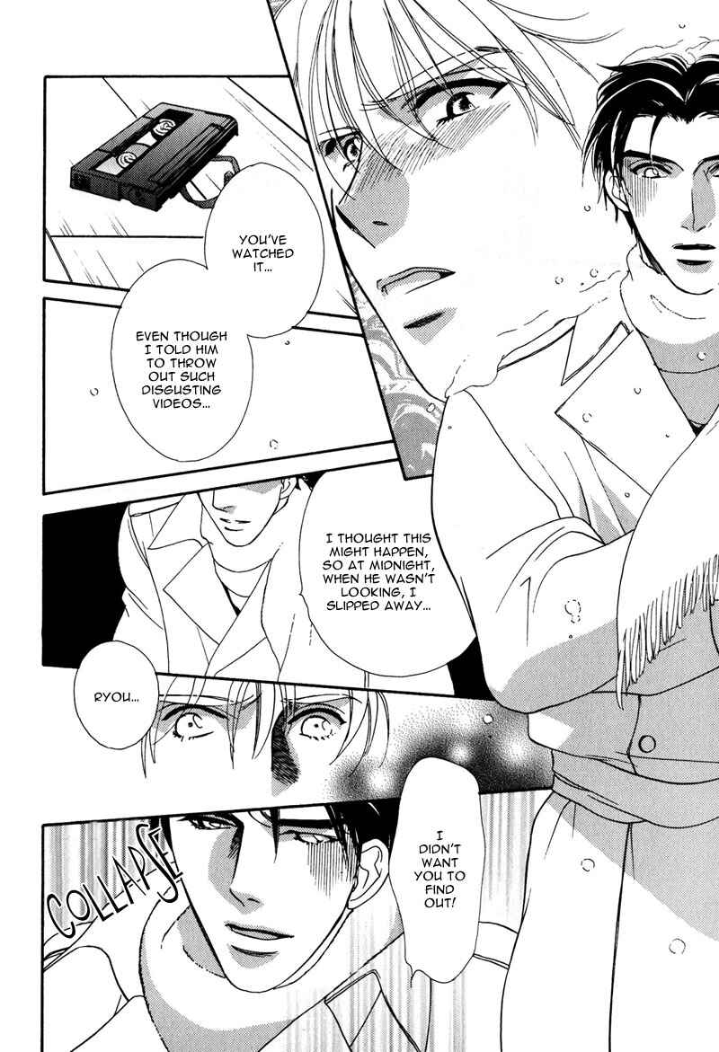 Page 26 Chapter 6 Ima wa Tooi Natsu