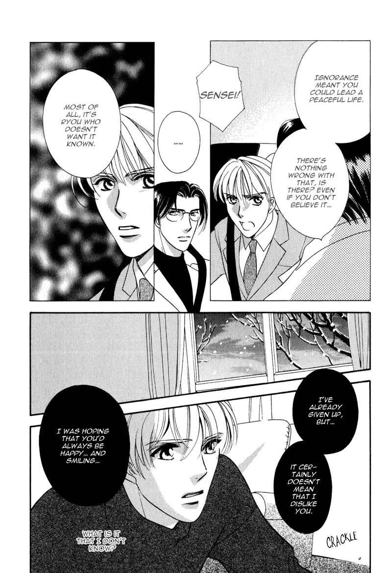 Page 7 Chapter 6 Ima wa Tooi Natsu
