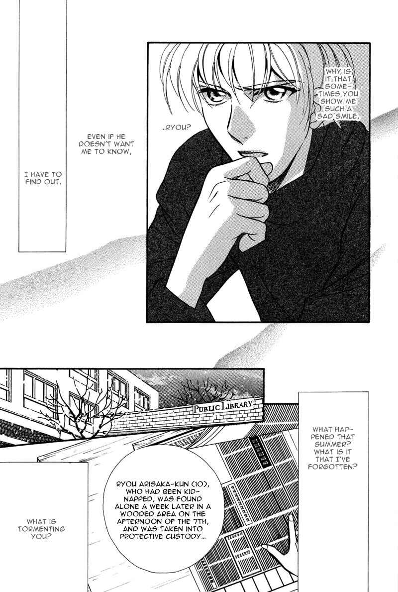 Page 9 Chapter 6 Ima wa Tooi Natsu