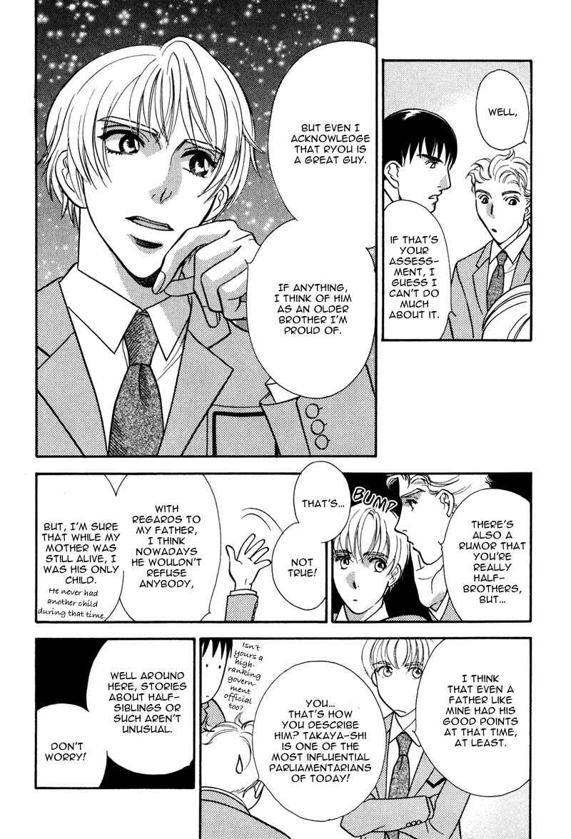 Page 19 Chapter 5 Ima wa Tooi Natsu