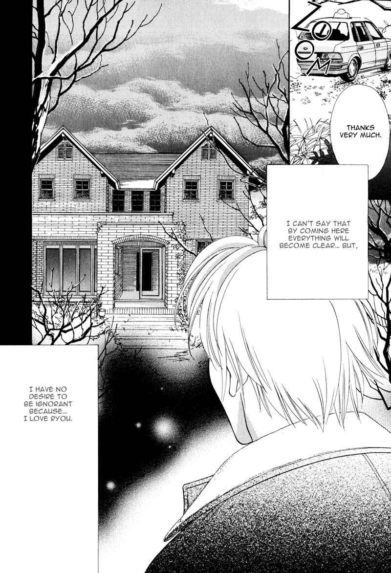 Page 33 Chapter 5 Ima wa Tooi Natsu