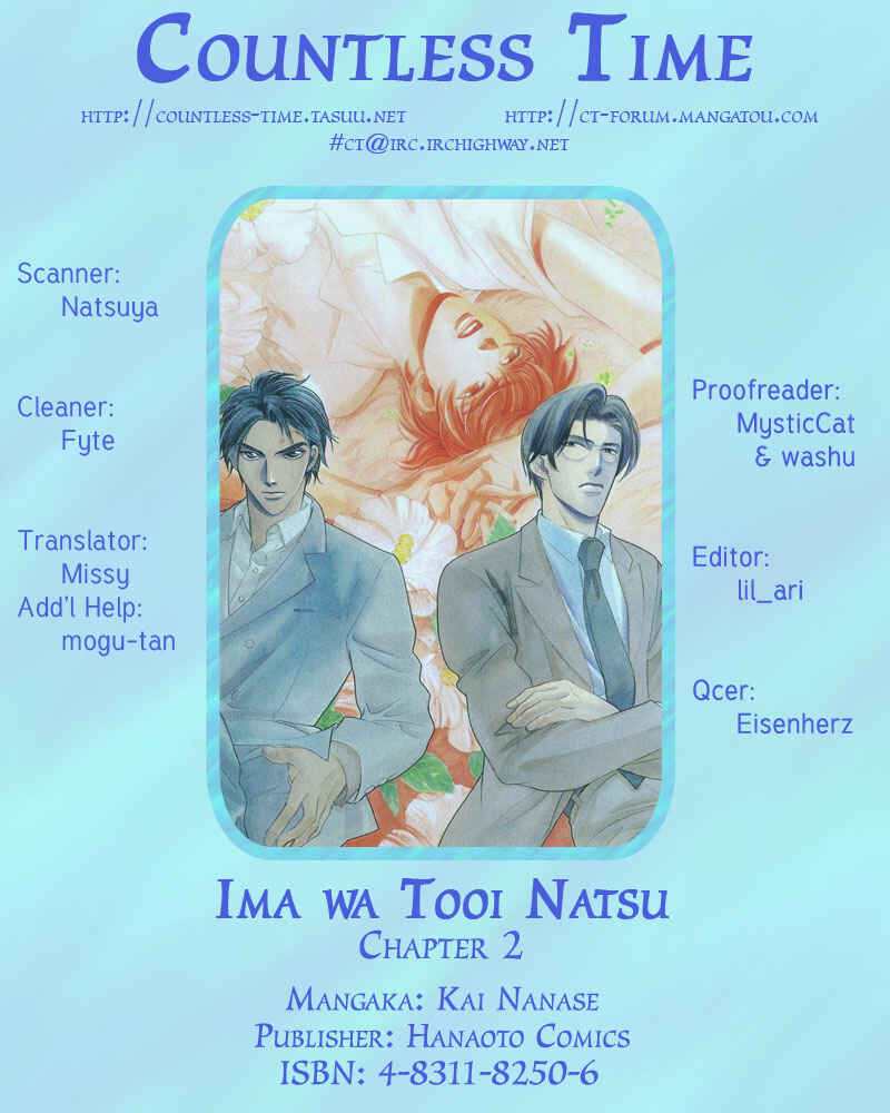 Page 1 Chapter 2 Ima wa Tooi Natsu