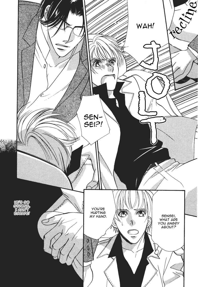 Page 16 Chapter 2 Ima wa Tooi Natsu