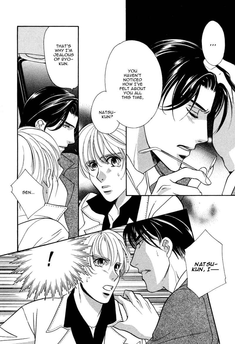 Page 20 Chapter 2 Ima wa Tooi Natsu