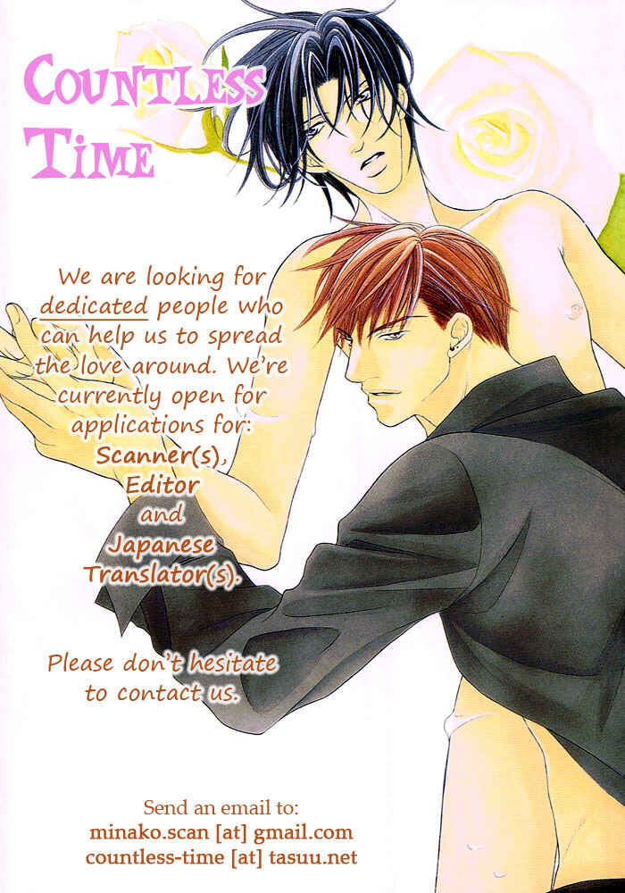 Page 2 Chapter 3 Ima wa Tooi Natsu
