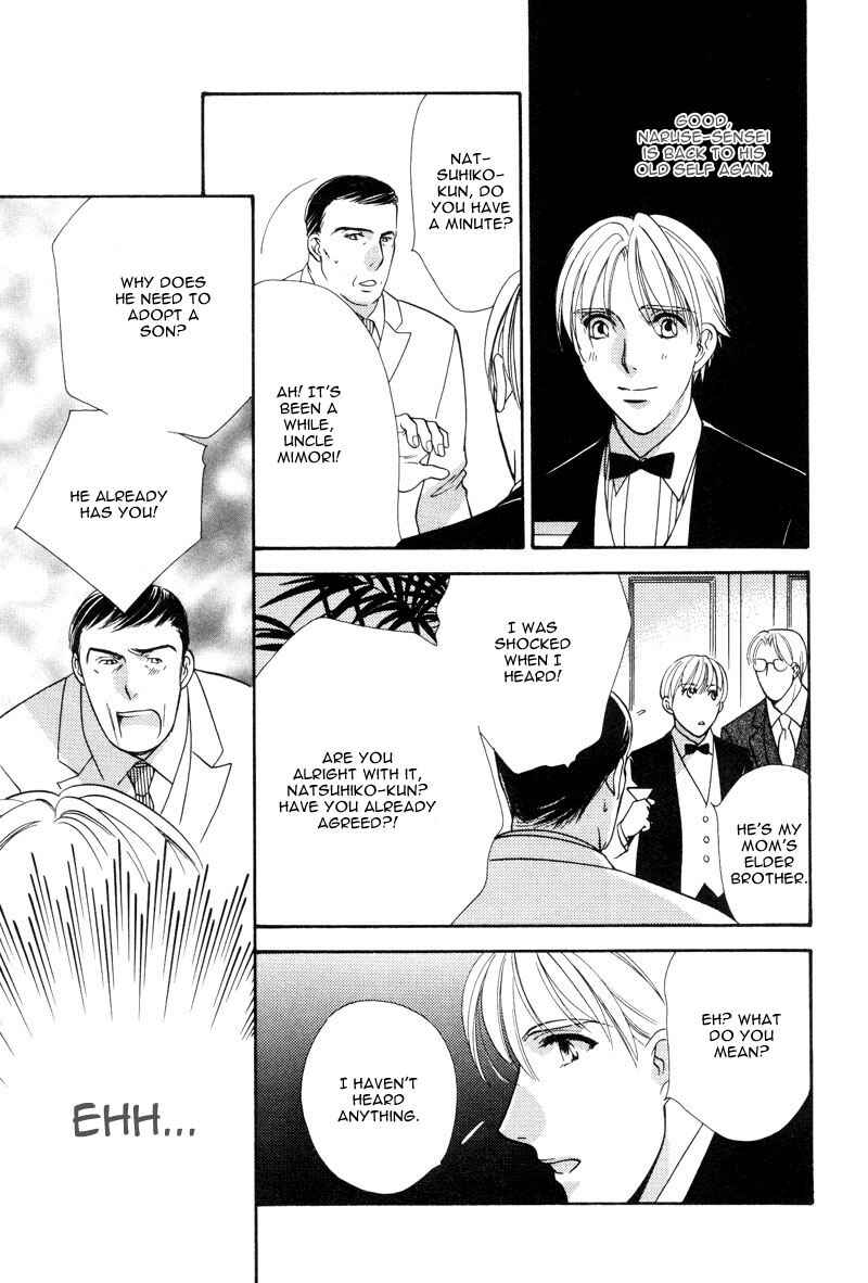 Page 23 Chapter 3 Ima wa Tooi Natsu