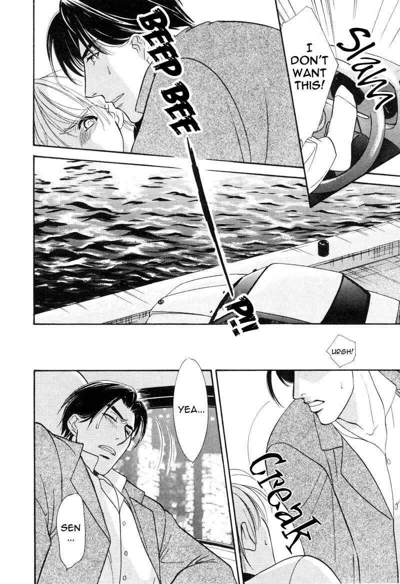 Page 6 Chapter 3 Ima wa Tooi Natsu