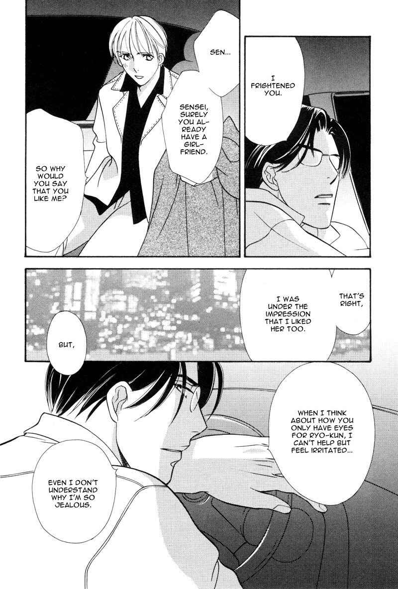 Page 8 Chapter 3 Ima wa Tooi Natsu
