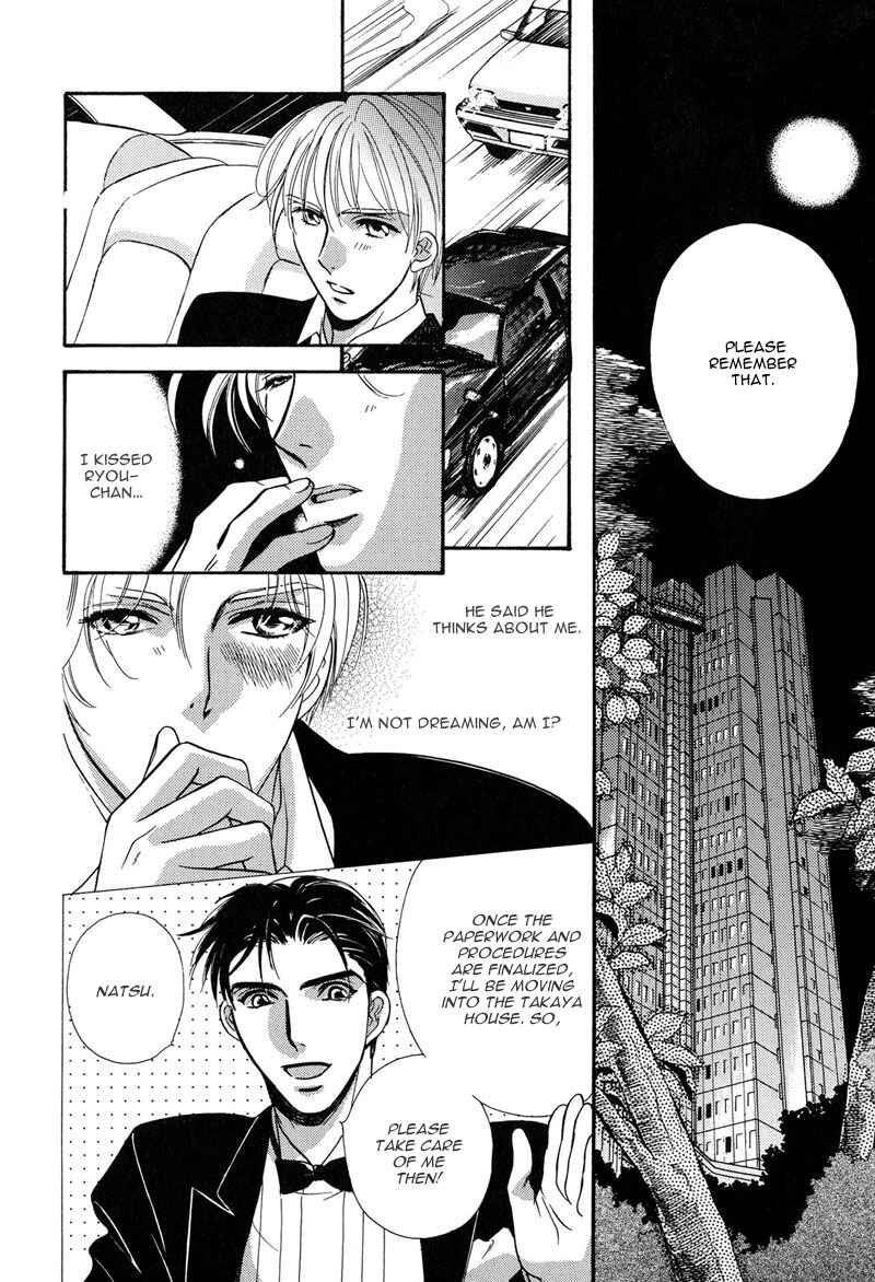 Page 24 Chapter 4 Ima wa Tooi Natsu