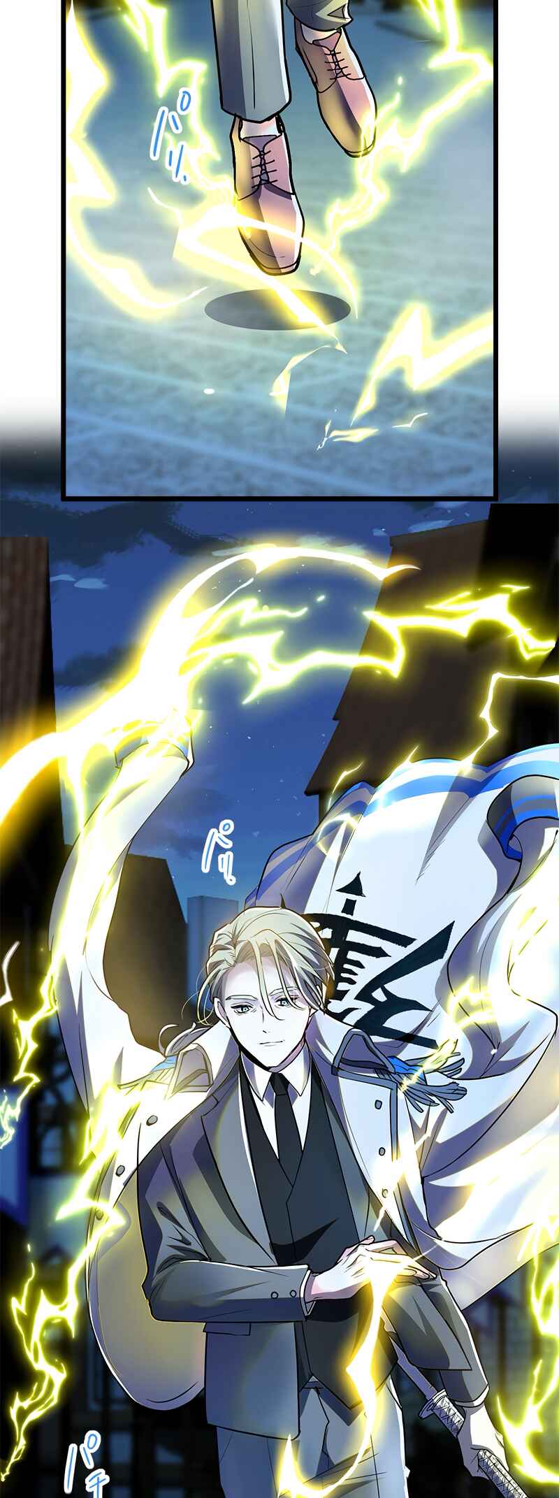Page 22 Chapter 5 Saikyou Vampire Ou no Chikara de Musou Suru