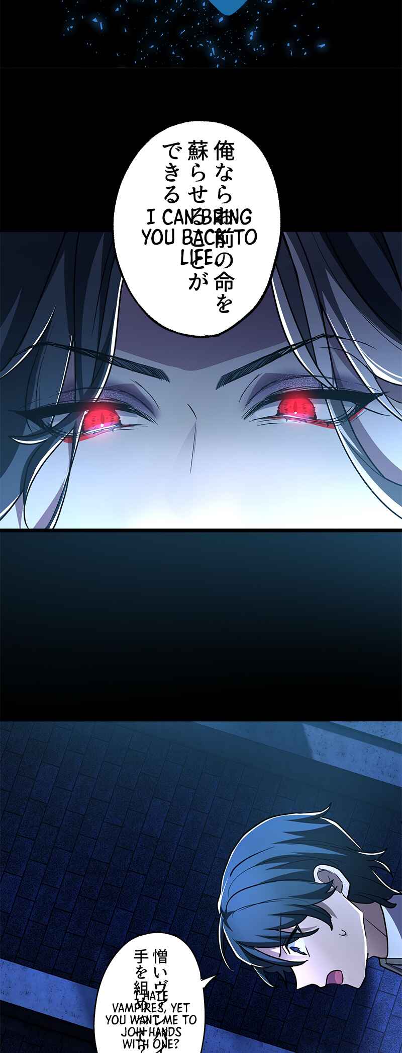 Page 92 Chapter 2 Saikyou Vampire Ou no Chikara de Musou Suru