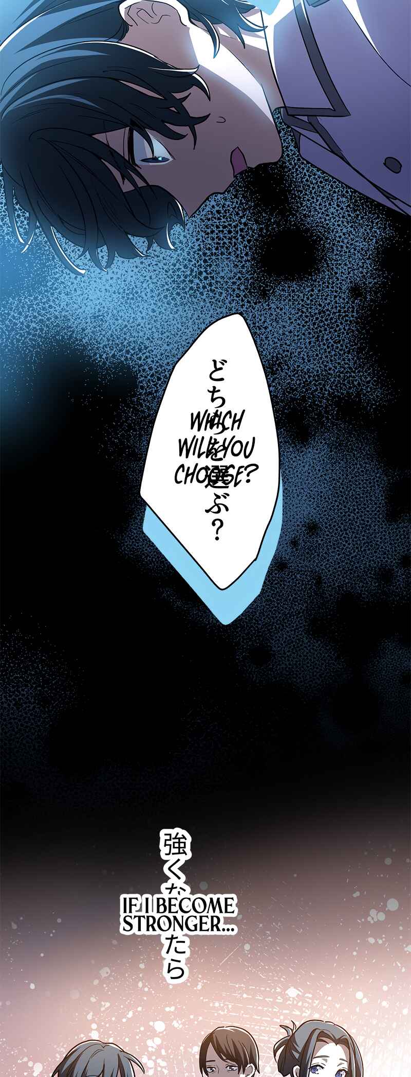 Page 94 Chapter 2 Saikyou Vampire Ou no Chikara de Musou Suru