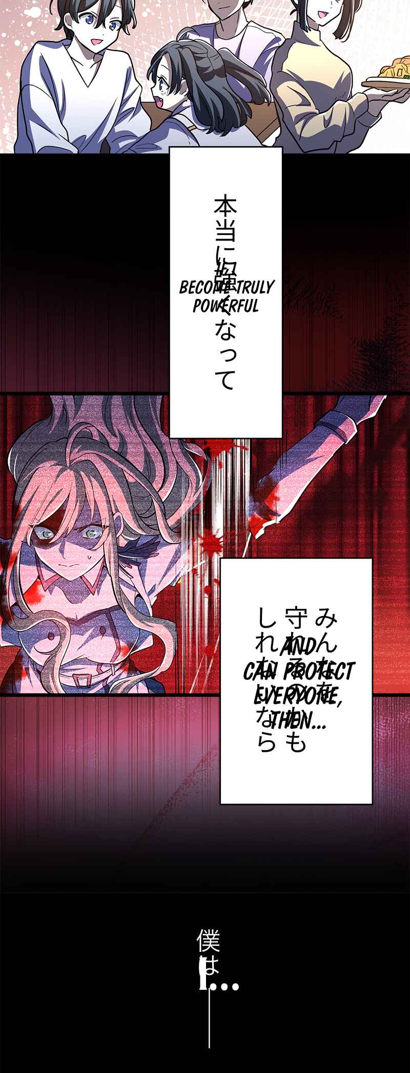 Page 95 Chapter 2 Saikyou Vampire Ou no Chikara de Musou Suru