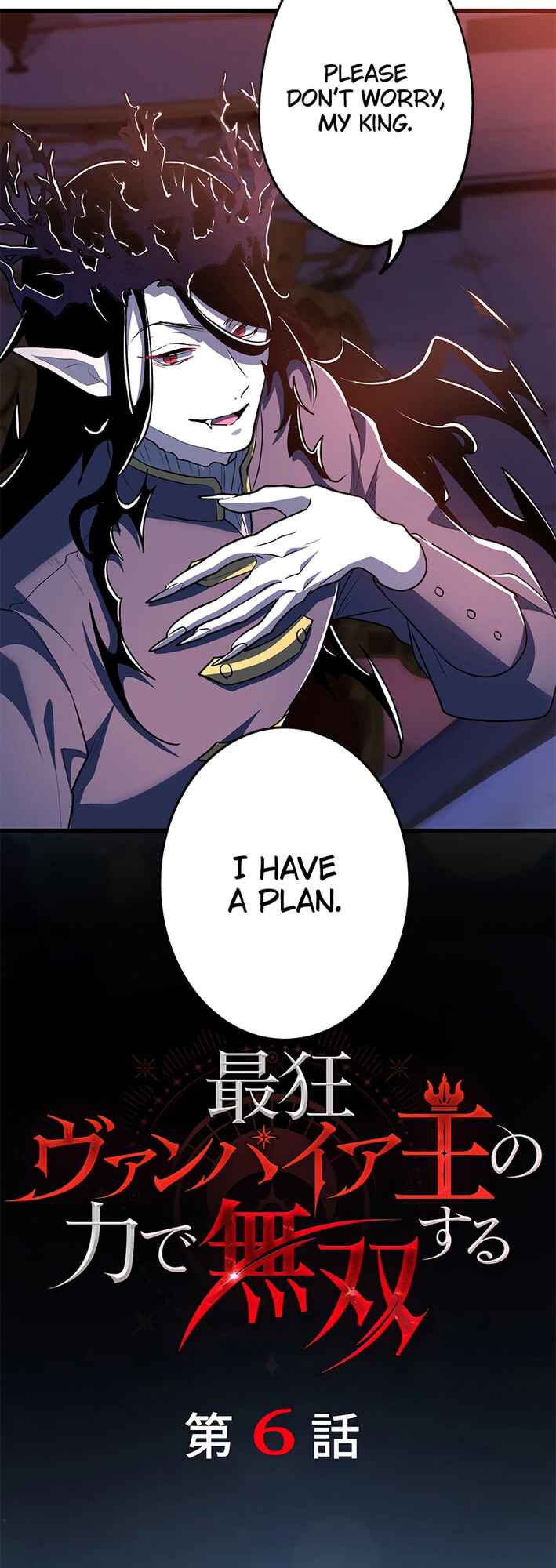Page 4 Chapter 6 Saikyou Vampire Ou no Chikara de Musou Suru