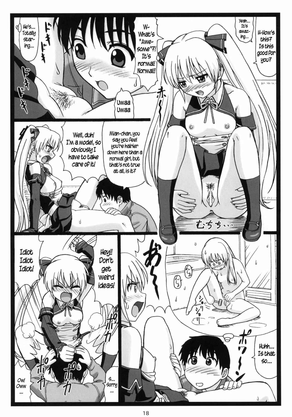 Page 17 Chapter Unknown_b4a8 Dream C Club - Dopyua (Doujinshi)