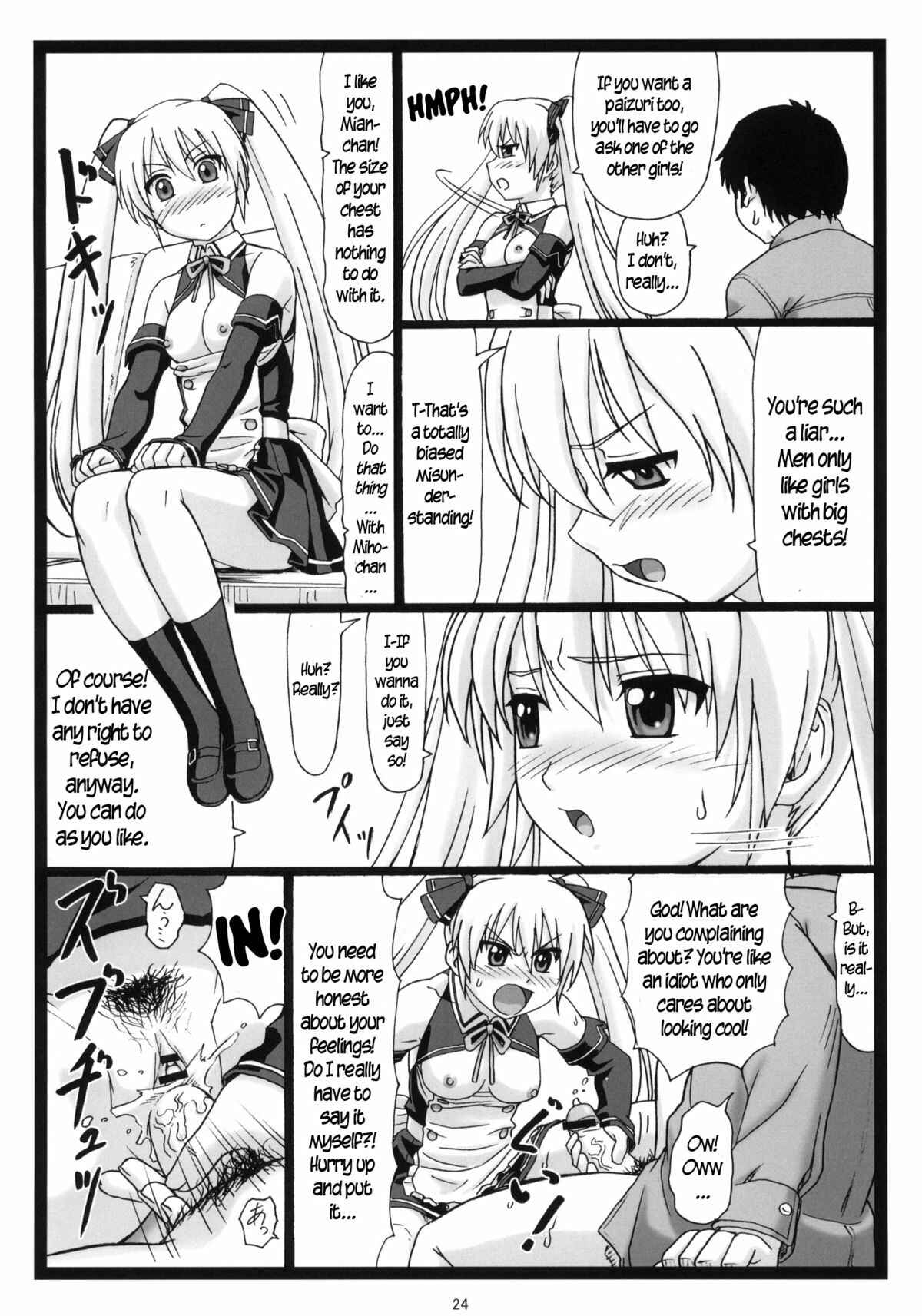 Page 23 Chapter Unknown_b4a8 Dream C Club - Dopyua (Doujinshi)