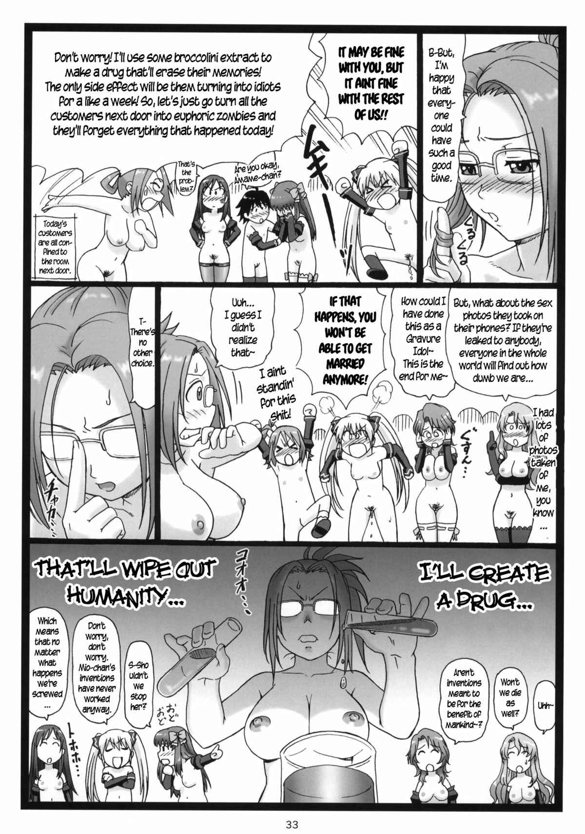 Page 32 Chapter Unknown_b4a8 Dream C Club - Dopyua (Doujinshi)