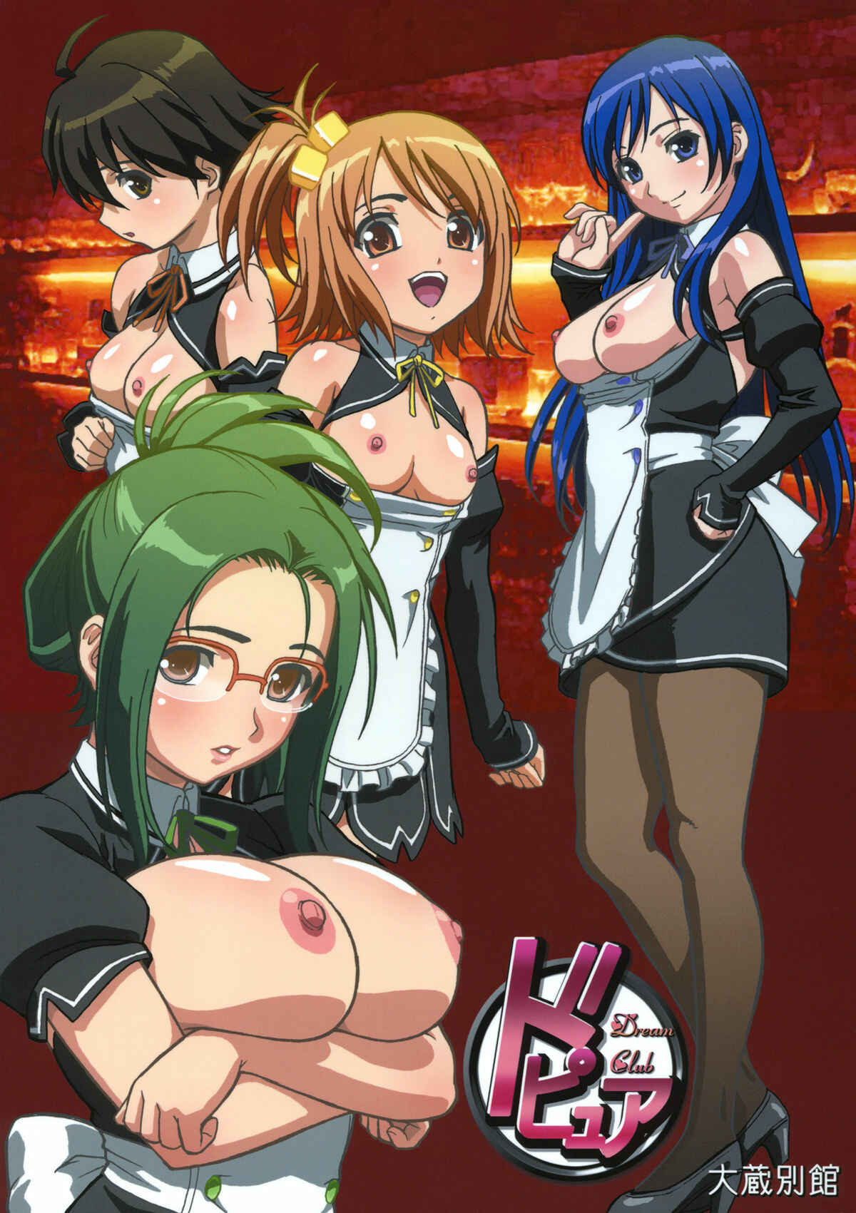 Page 34 Chapter Unknown_b4a8 Dream C Club - Dopyua (Doujinshi)