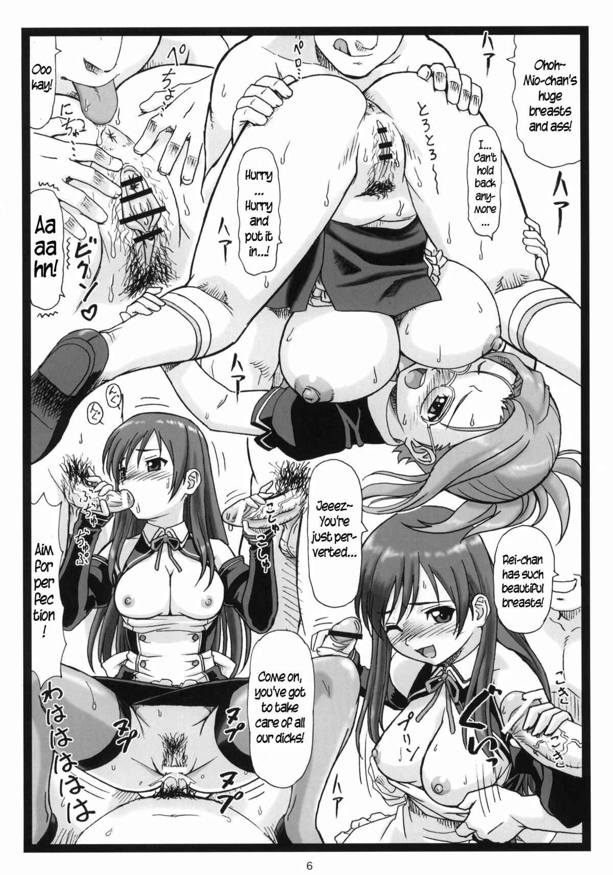 Page 5 Chapter Unknown_b4a8 Dream C Club - Dopyua (Doujinshi)