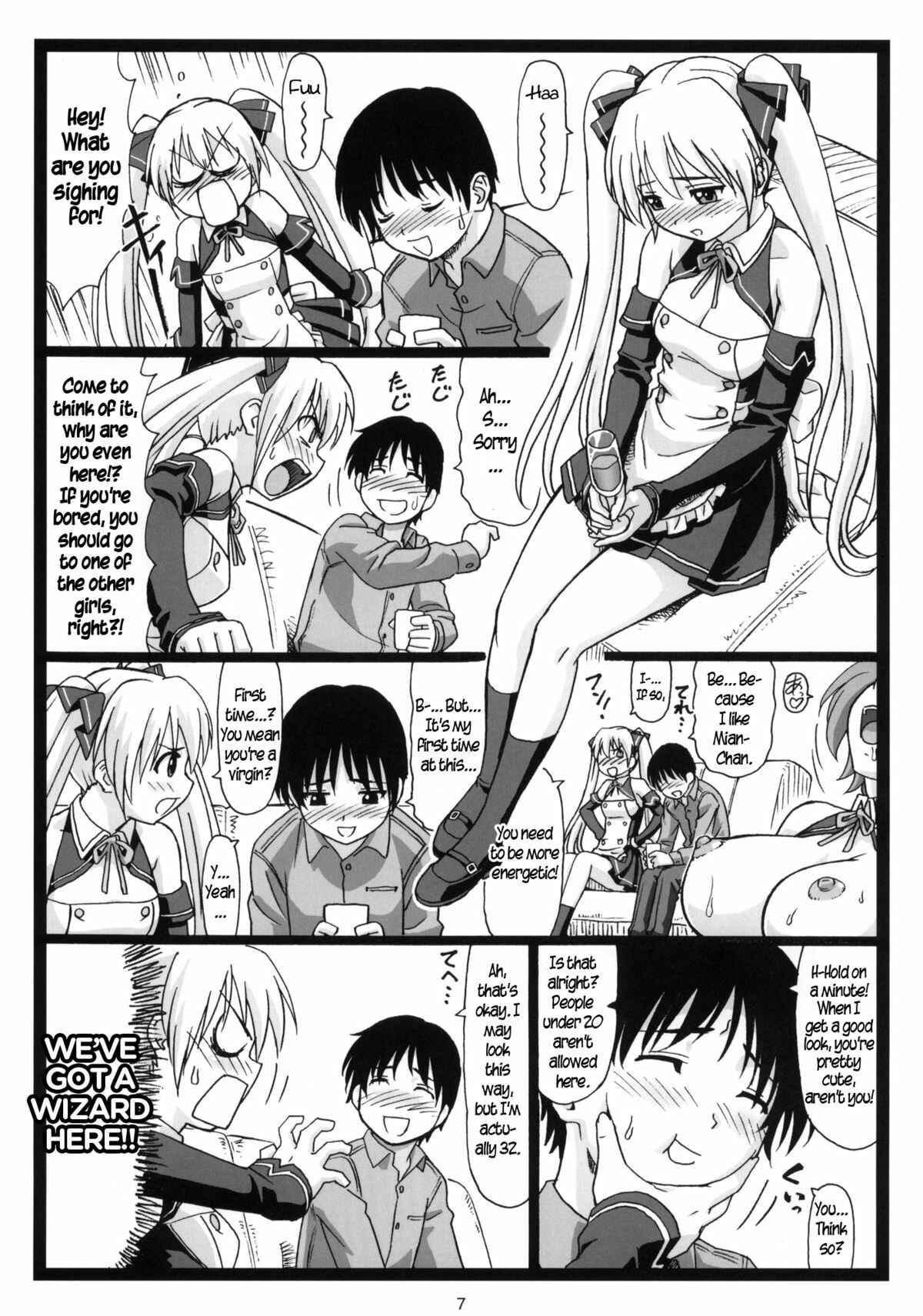 Page 6 Chapter Unknown_b4a8 Dream C Club - Dopyua (Doujinshi)