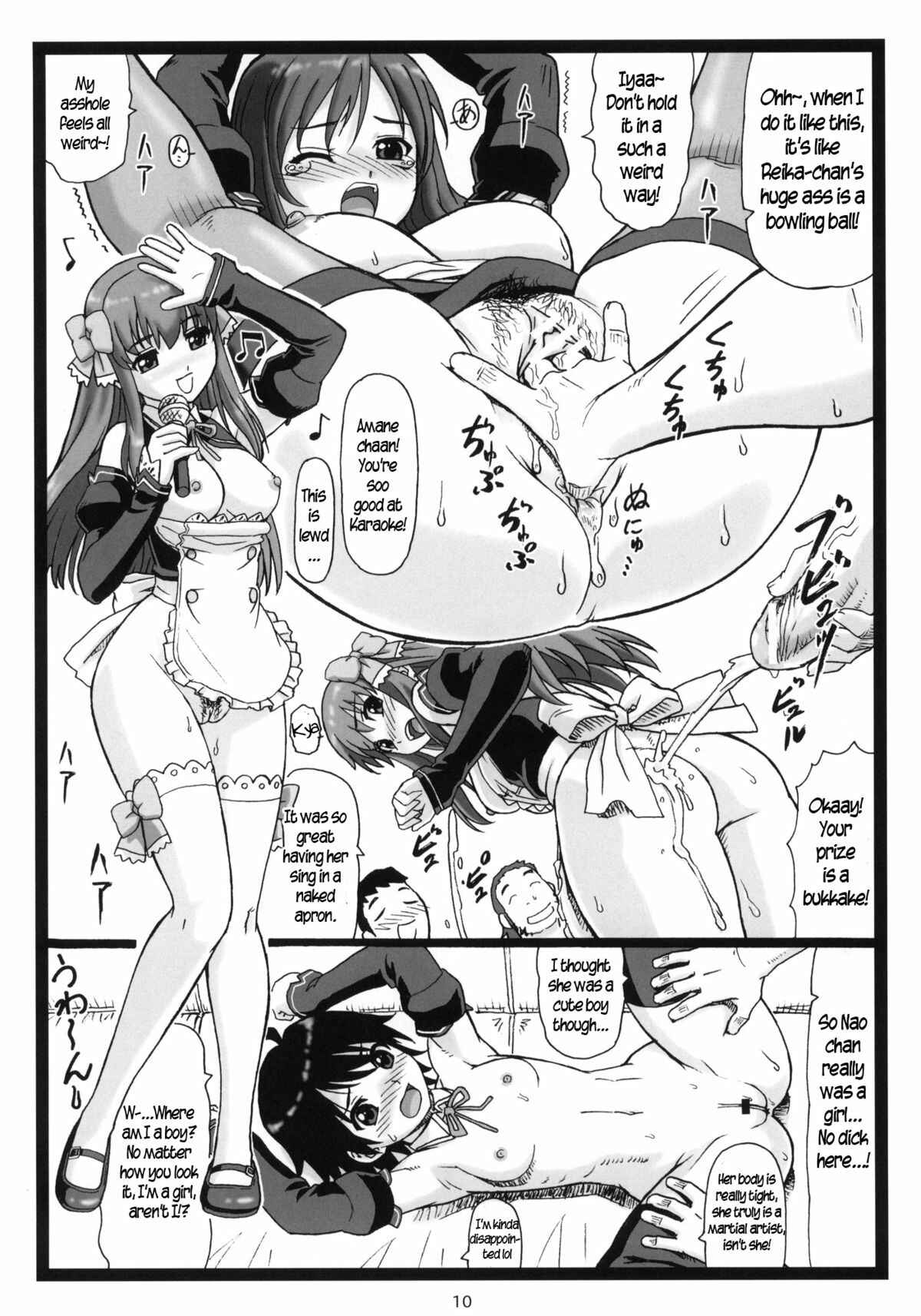 Page 9 Chapter Unknown_b4a8 Dream C Club - Dopyua (Doujinshi)