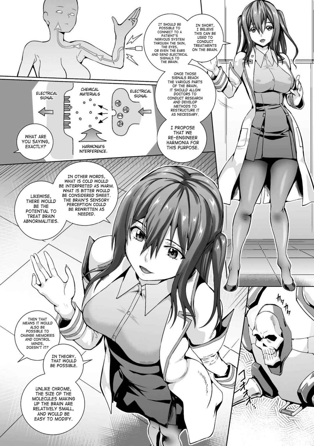 Page 2 Chapter 3 Bessatsu Comic Unreal Brain Rape Acme Edition