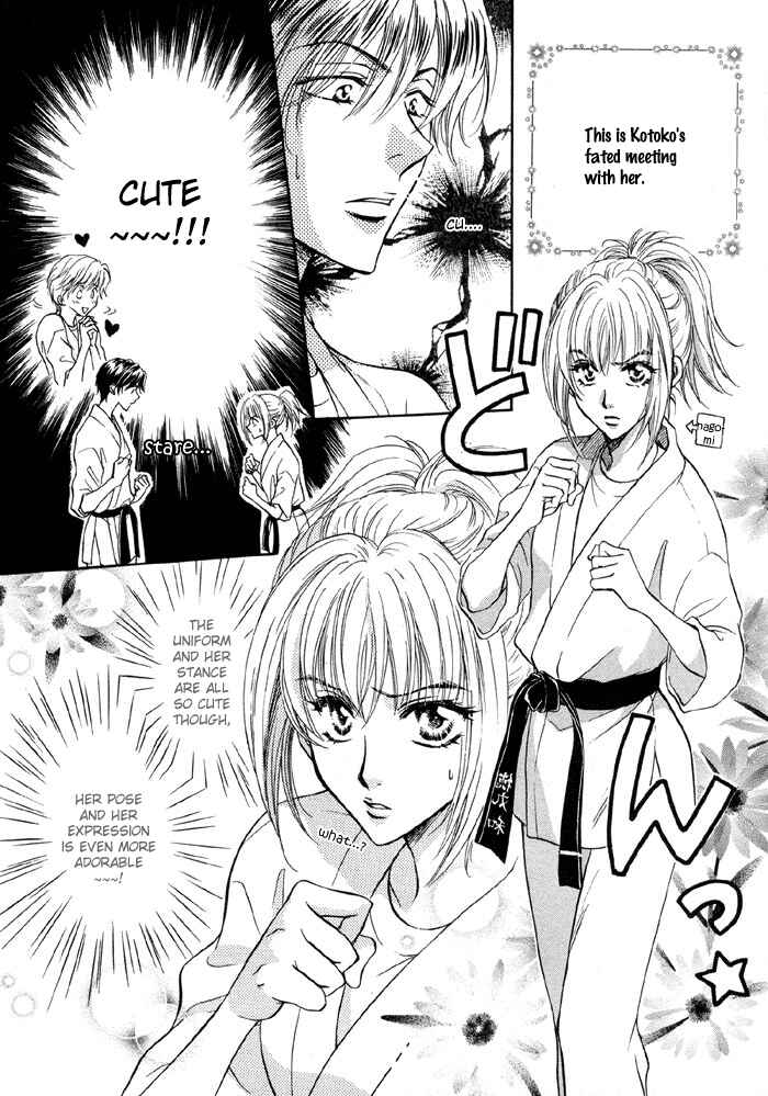 Page 5 Chapter 4.6 Koi Cha no Osahou