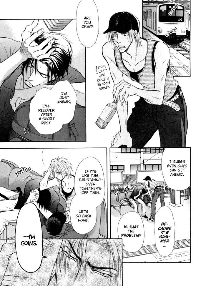 Page 16 Chapter 13 Koi Cha no Osahou
