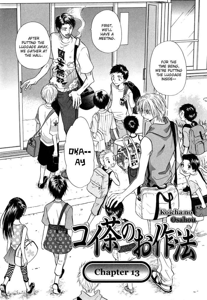 Page 3 Chapter 13 Koi Cha no Osahou