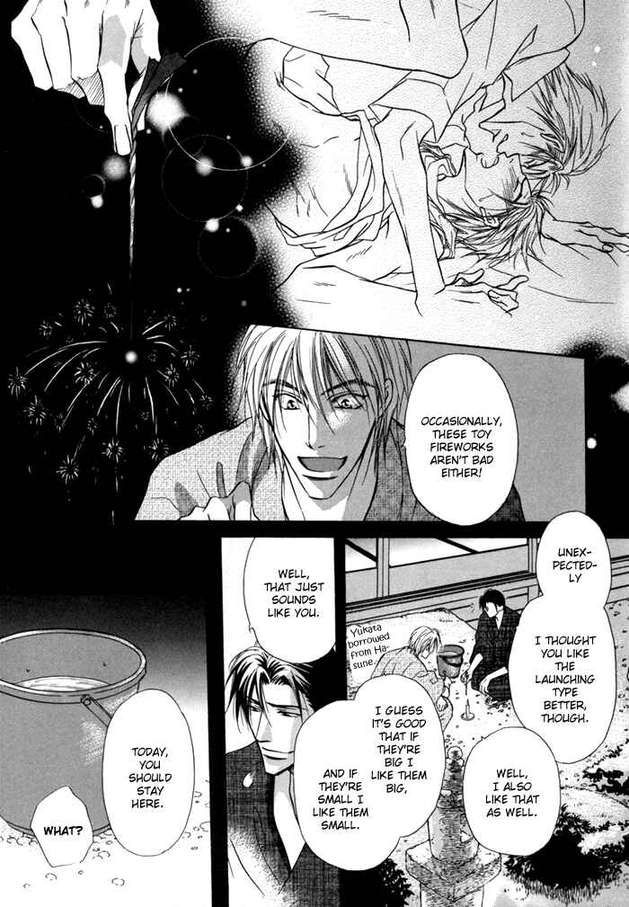 Page 30 Chapter 13 Koi Cha no Osahou