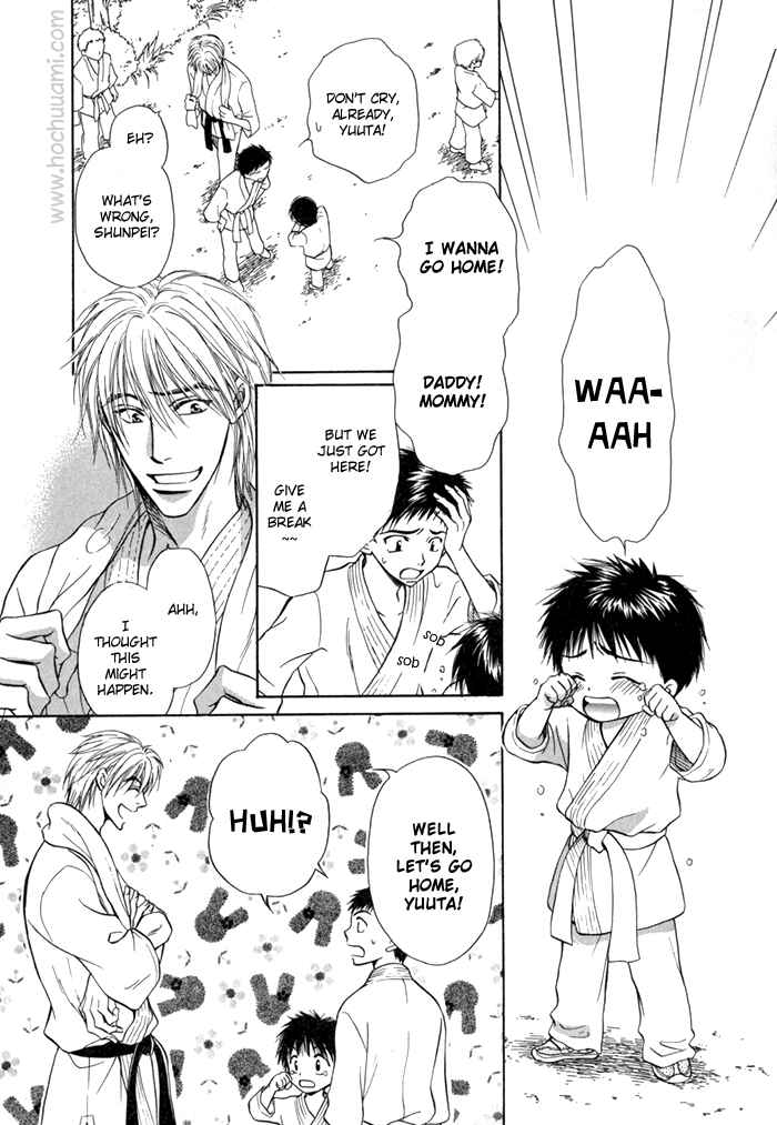 Page 4 Chapter 13 Koi Cha no Osahou