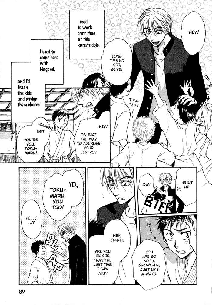Page 12 Chapter 7 Koi Cha no Osahou
