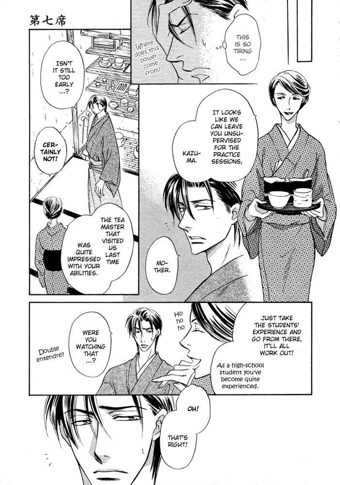 Page 22 Chapter 7 Koi Cha no Osahou