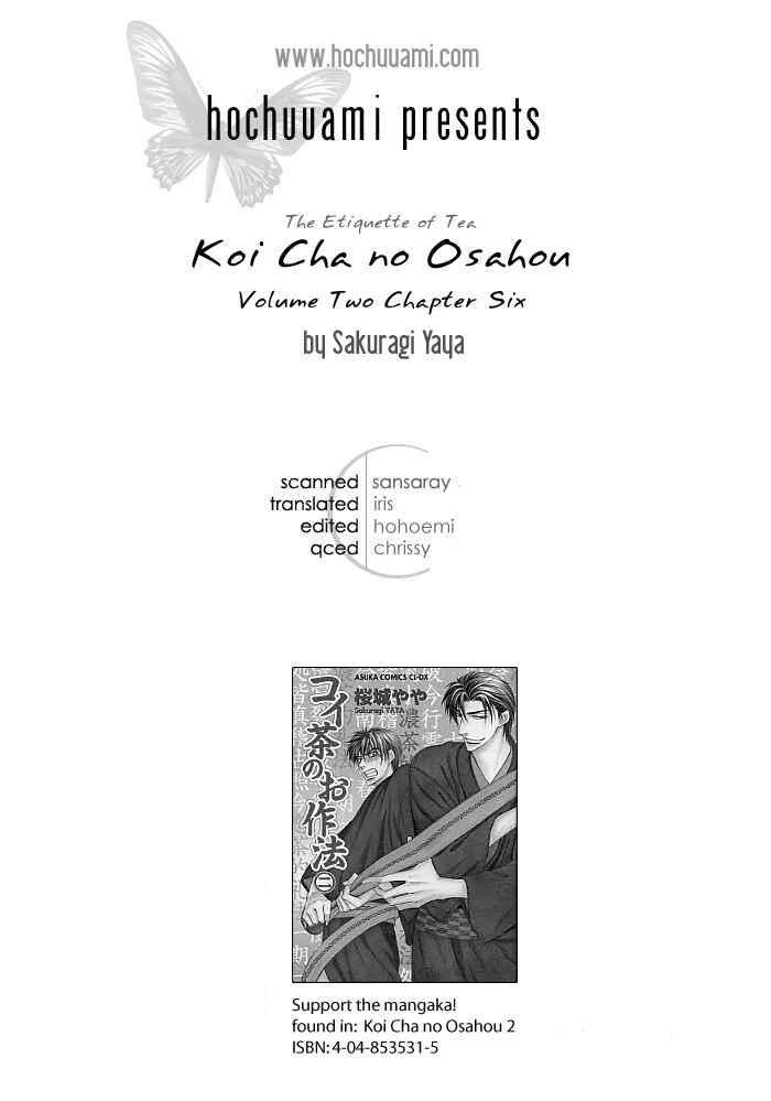 Page 1 Chapter 6 Koi Cha no Osahou