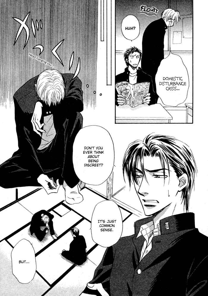 Page 24 Chapter 6 Koi Cha no Osahou