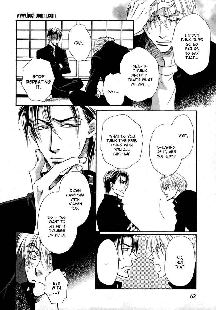 Page 25 Chapter 6 Koi Cha no Osahou