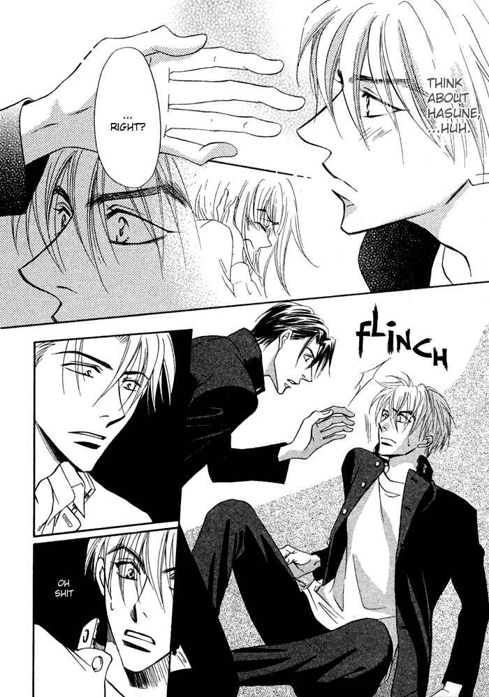 Page 27 Chapter 6 Koi Cha no Osahou