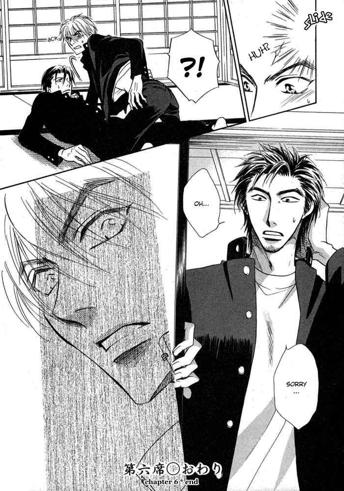 Page 33 Chapter 6 Koi Cha no Osahou