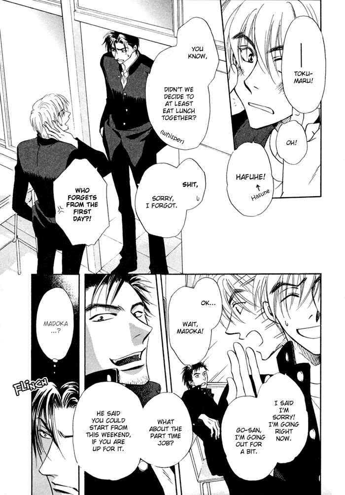 Page 6 Chapter 6 Koi Cha no Osahou
