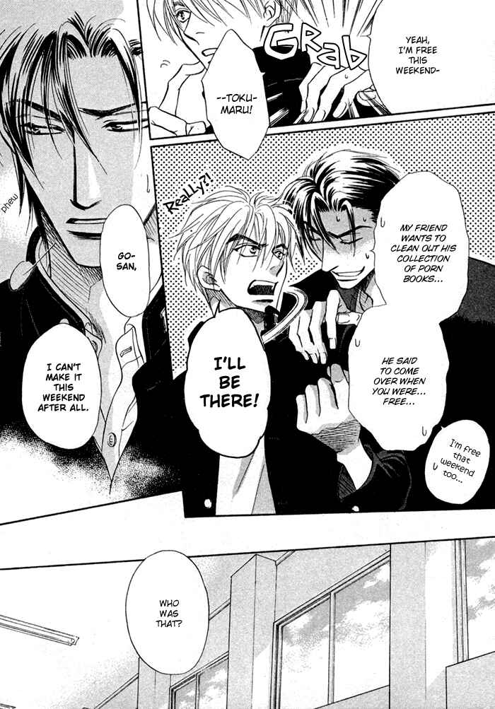 Page 7 Chapter 6 Koi Cha no Osahou