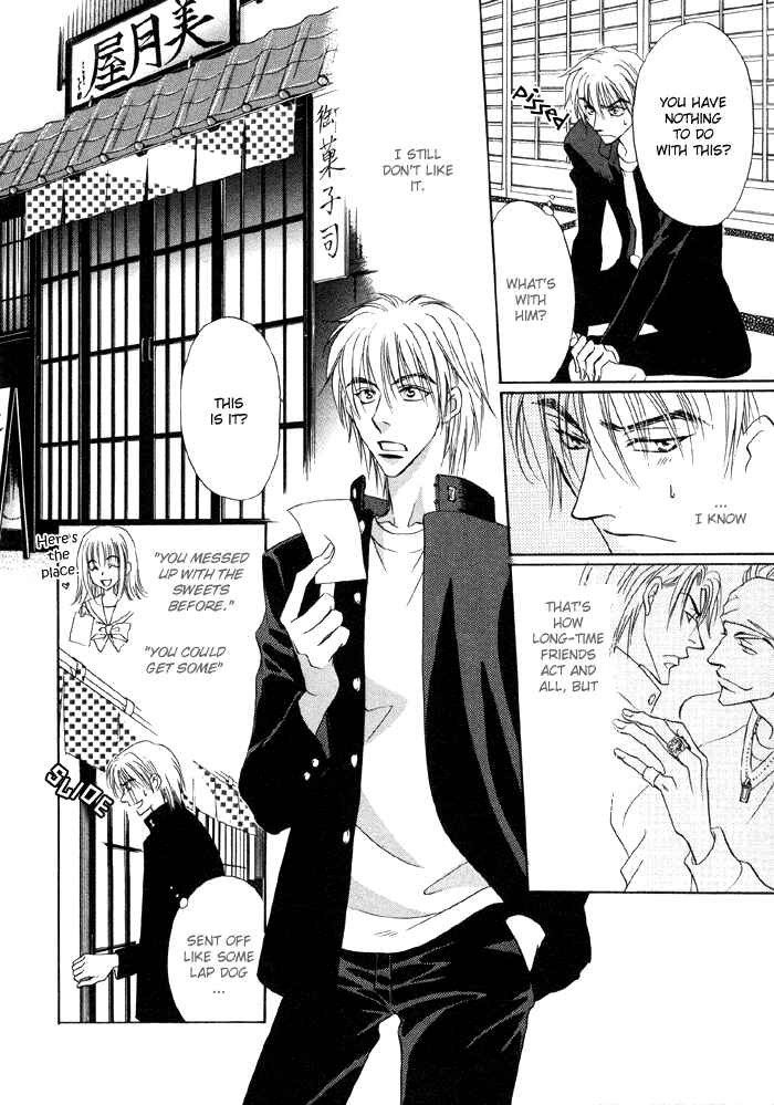 Page 14 Chapter 2 Koi Cha no Osahou