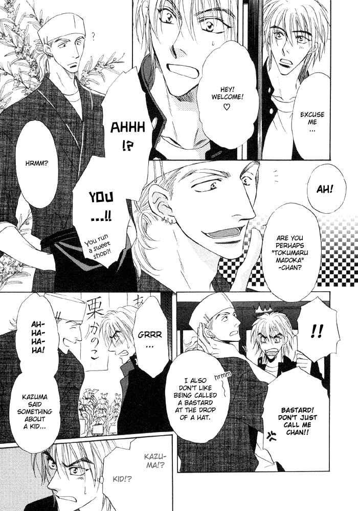 Page 15 Chapter 2 Koi Cha no Osahou