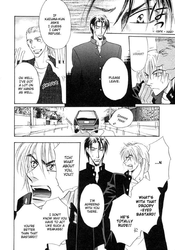 Page 18 Chapter 2 Koi Cha no Osahou