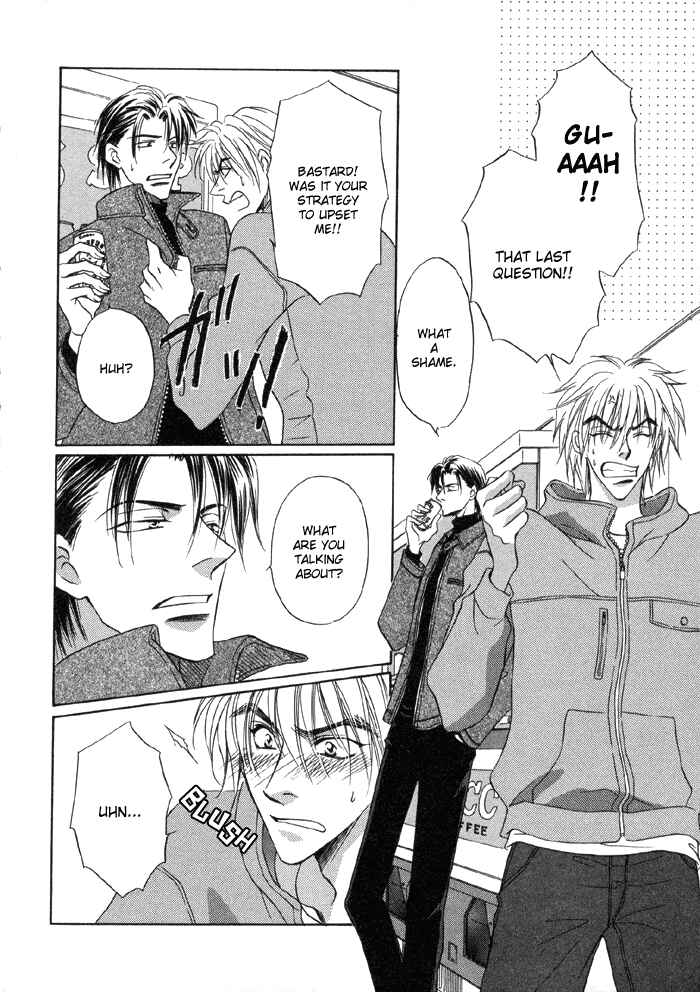 Page 24 Chapter 2 Koi Cha no Osahou
